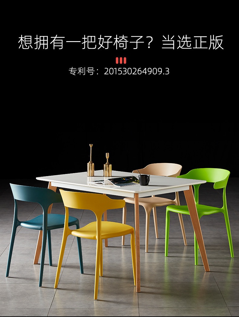 Ghế nhựa đúc cao cấp GND n1