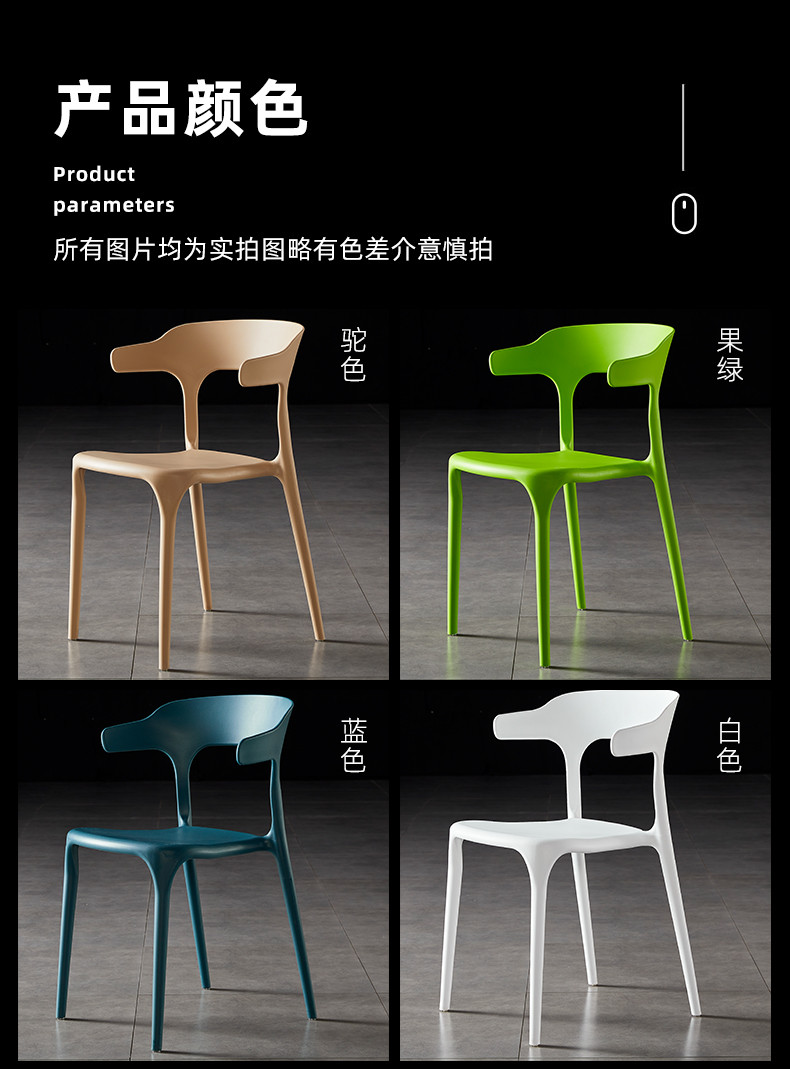Ghế nhựa đúc cao cấp GND n13