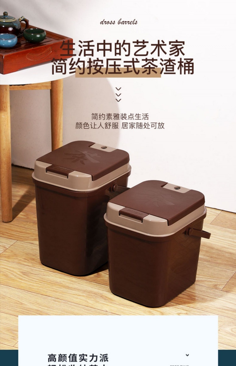 Thùng đựng bã trà TDBT n1