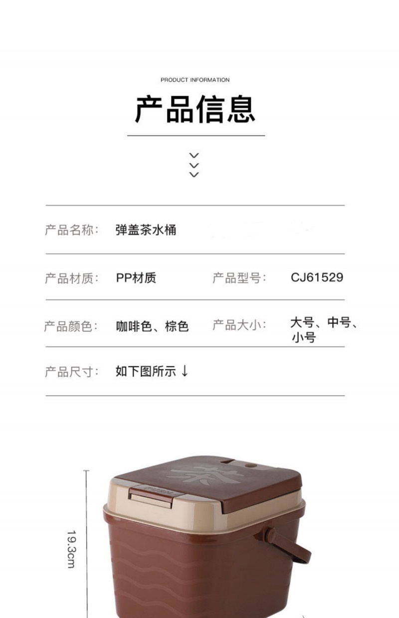 Thùng đựng bã trà TDBT n13