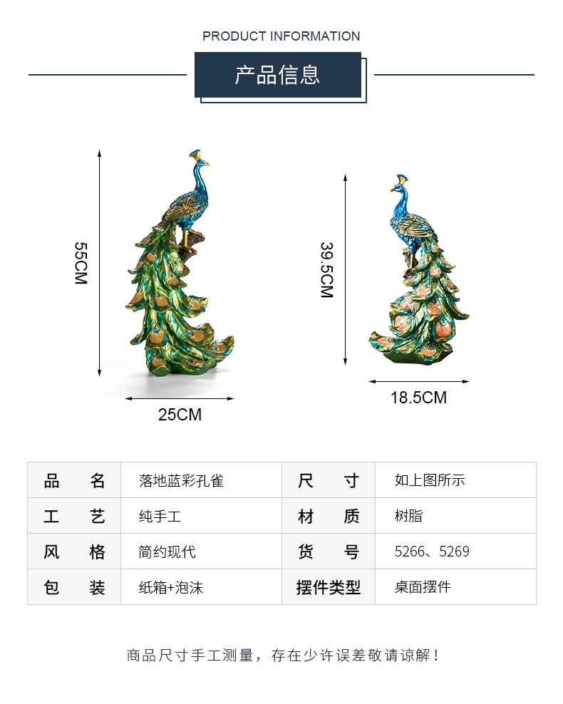 Tượng chim công TCC 05