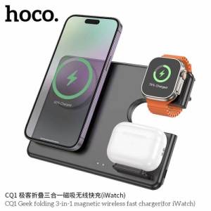 Đế Sạc Không Dây Hoco CQ1 Sạc Nhanh 3 in 1 Chính Hãng [BH 1 NĂM]