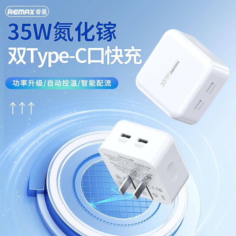 Cóc sạc nhanh 35w REMAX RP-U87 chính hãng 2 cổng Type-C (cho iPhone 11 - 14 Promax) GaN Fast Charger chân gập [BH 1 năm]