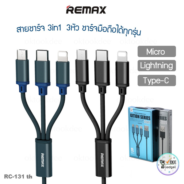 Cáp sạc nhanh Remax 3 đầu RC-131 đa năng chính hãng [BH 1 năm]