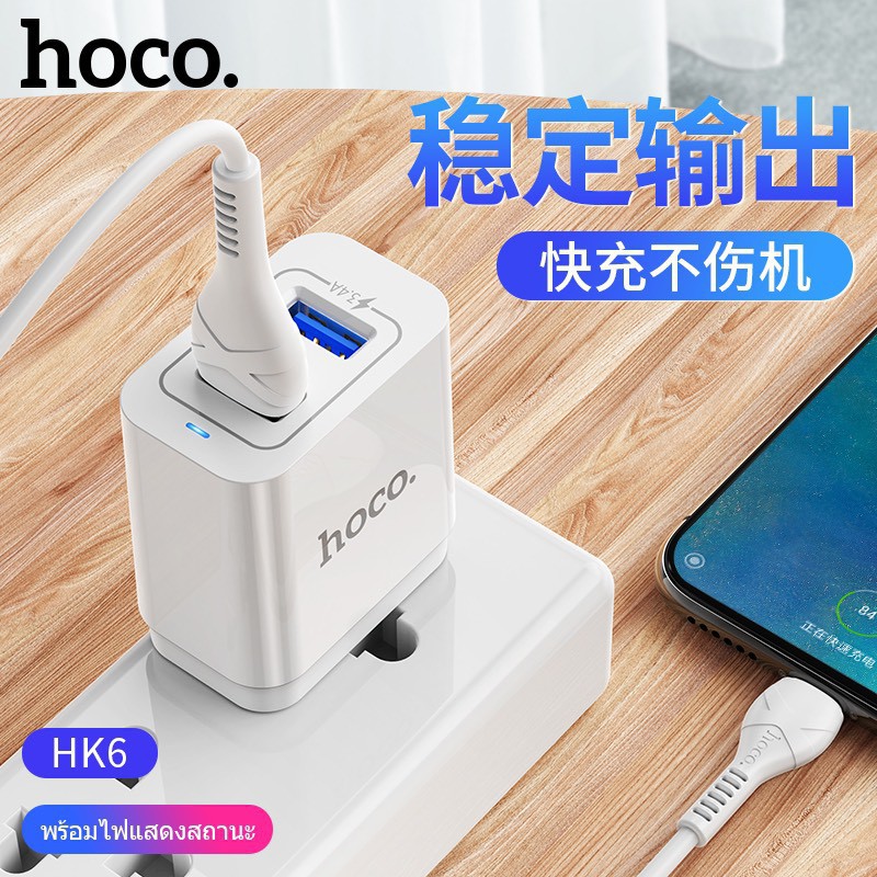 Bộ sạc nhanh 2 cổng usb HK6 Type C 3.4A chính hãng [BH 1 năm]