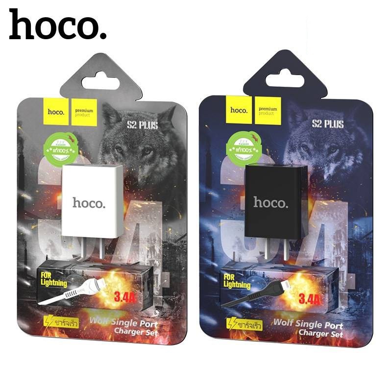 Bộ Sạc Nhanh iPhone Hoco S2 Plus usb ra iphone ligtning 3.4A  Chính Hãng [BH 1 năm]