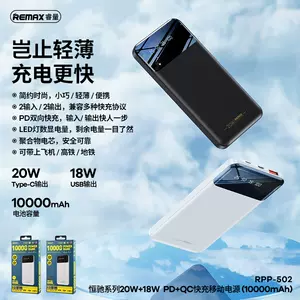 Pin sạc nhanh 22.5w Remax RPP-502 10.000mAh dự phòng PD QC3.0 chính hãng [BH 1 năm]