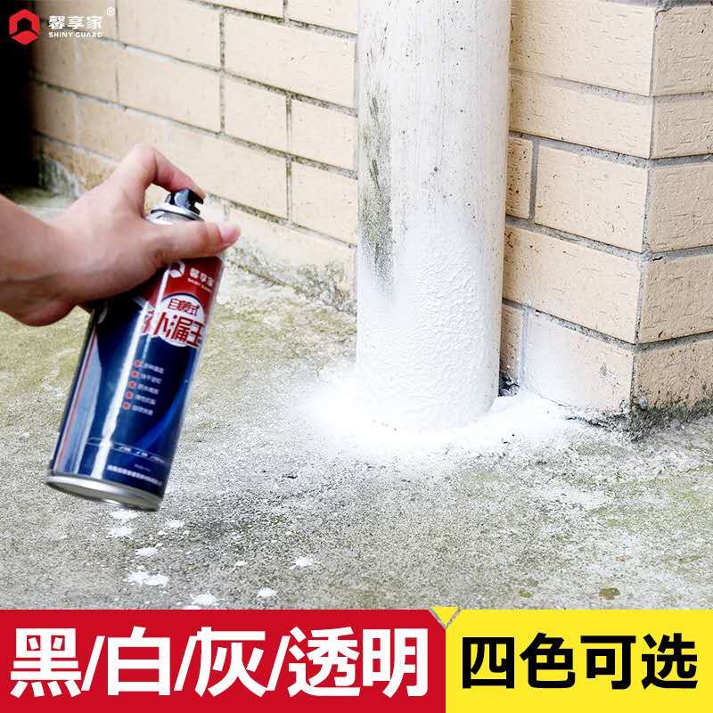 Sơn xịt chống thấm chống dột đa năng 450ml sử dụng trên mọi vật liệu