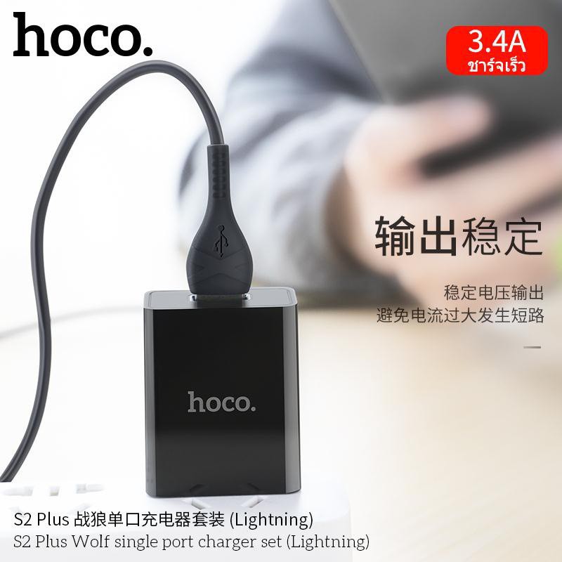 Bộ Sạc Nhanh Samsung Hoco S2 Plus 3.4A Chui Micro Chính Hãng [BH 1 năm]