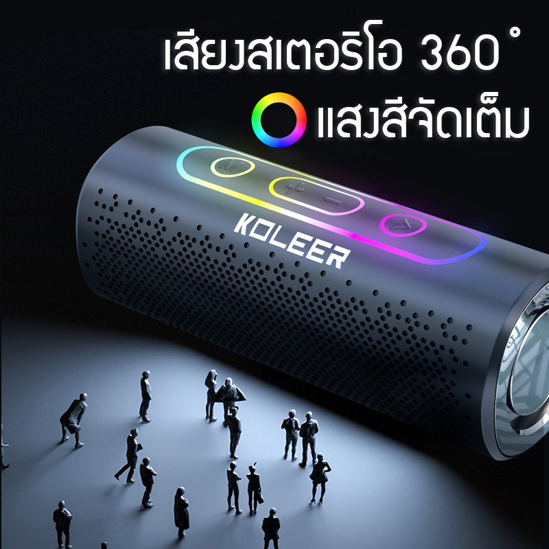 Loa bluetooth mẫu mới s819 cao cấp SIÊU HAY có led chính hãng [BH 6 tháng]