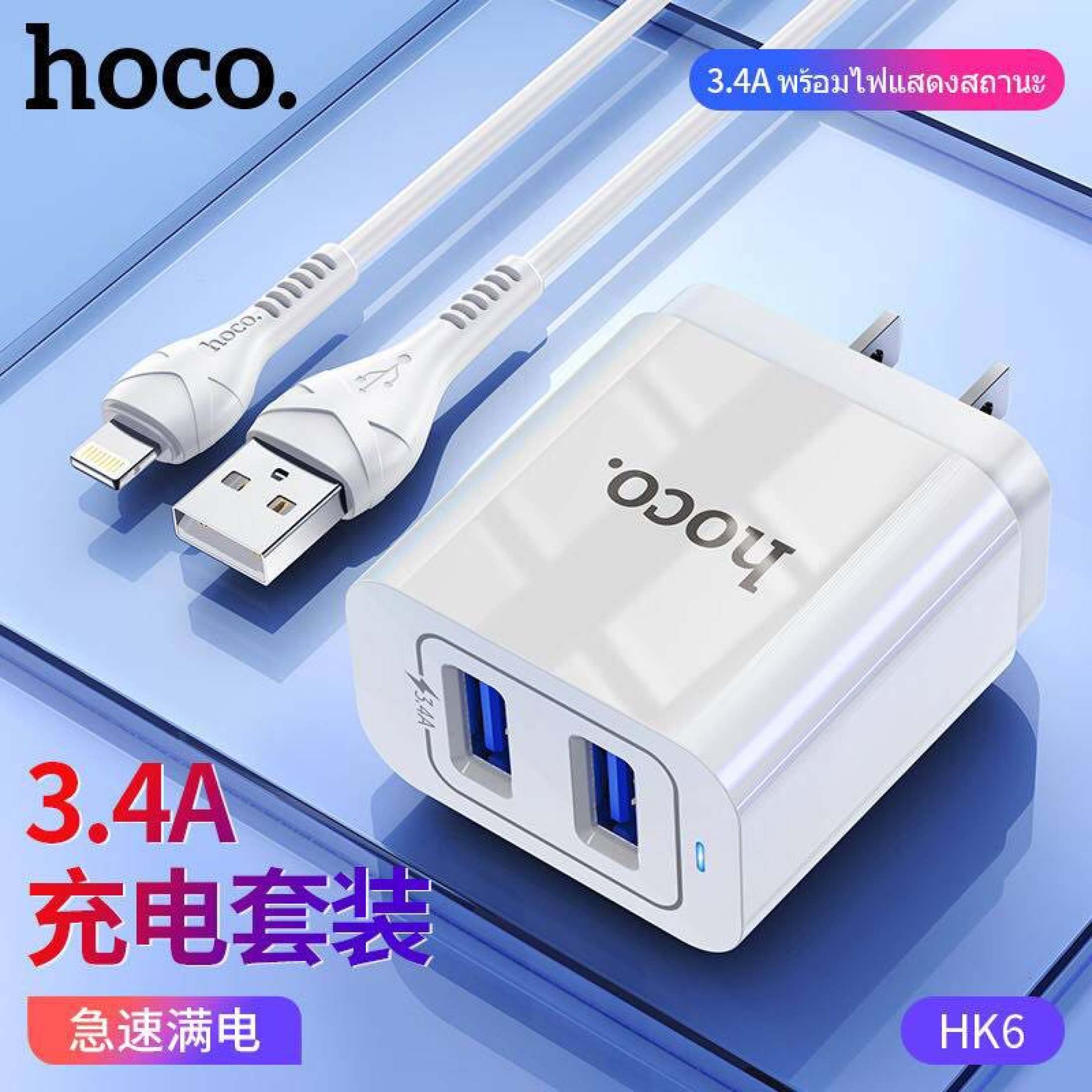 Bộ sạc nhanh 2 cổng usb HK6 Type C 3.4A chính hãng [BH 1 năm]