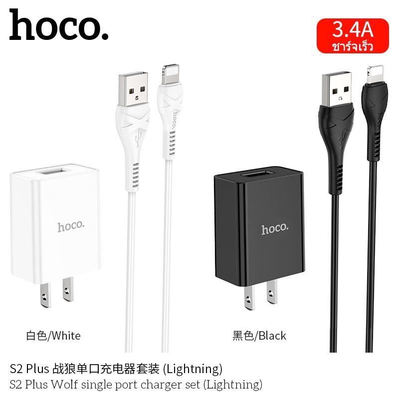 Bộ Sạc Nhanh Samsung Hoco S2 Plus 3.4A Chui Micro Chính Hãng [BH 1 năm]