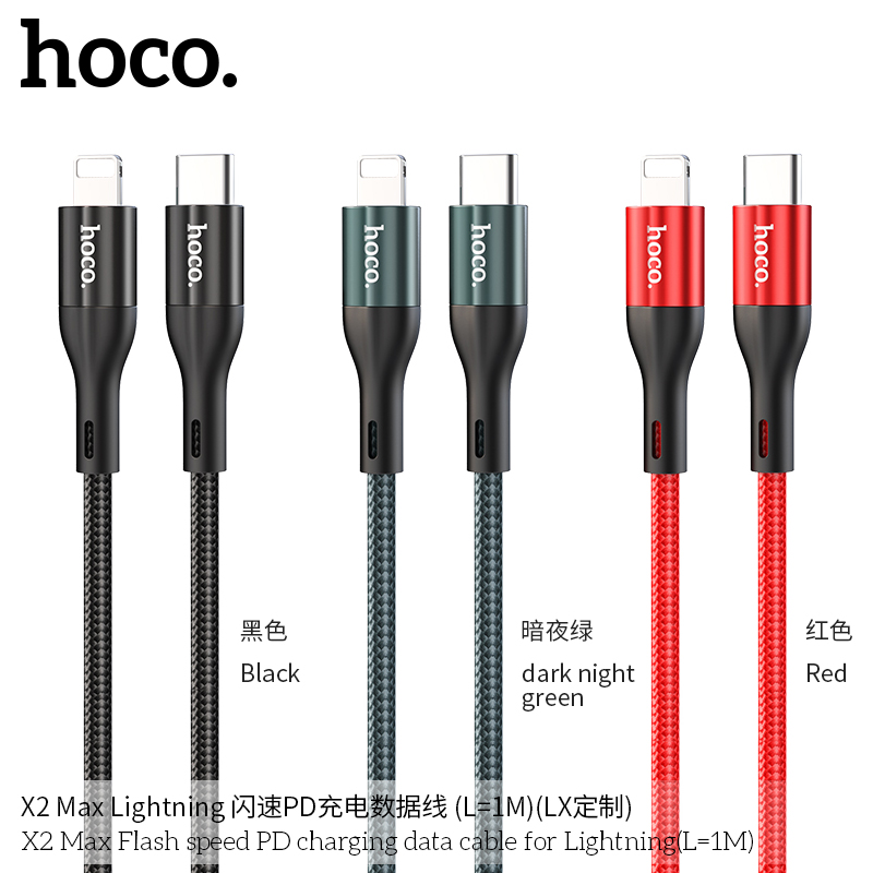 Cáp sạc nhanh 20w HOCO X2 Max (c-l 1m) dây dù cổng Type C ra iPhone Lightning 1m chính hãng [BH 1 NĂM]