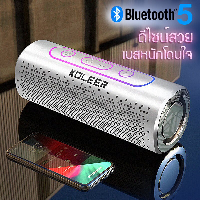 Loa bluetooth mẫu mới s819 cao cấp SIÊU HAY có led chính hãng [BH 6 tháng]