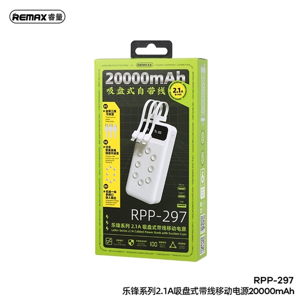 Pin sạc dự phòng Remax RPP-297 20.000mAh đế hít kèm cáp 3 đầu liền pin chính hãng [BH 1 năm]