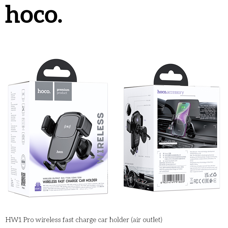 Giá đỡ điện thoại HOCO HW1 Pro kiêm đế sạc không dây cho xe hơi, ô tô chính hãng [BH 1 năm]