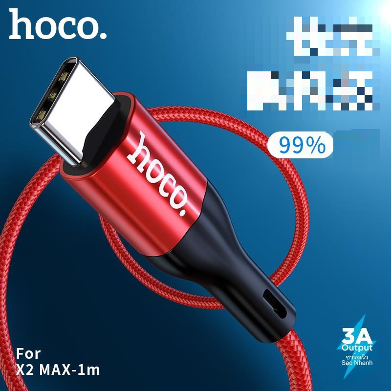 Cáp sạc nhanh 2m HOCO X2 MAX 3A usb ra Type C dây dù chính hãng [BH 1 năm]