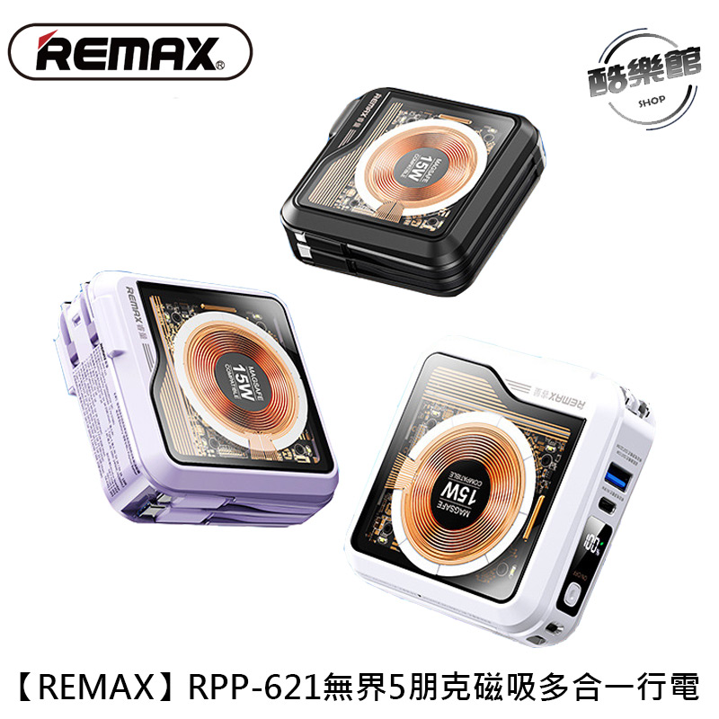 Pin sạc nhanh 22.5w không dây REMAX RPP-621 10.000mAh QC3.0+PD 22.5W kèm cáp liền pin (sạc ổ điện) chính hãng [BH 1 năm]
