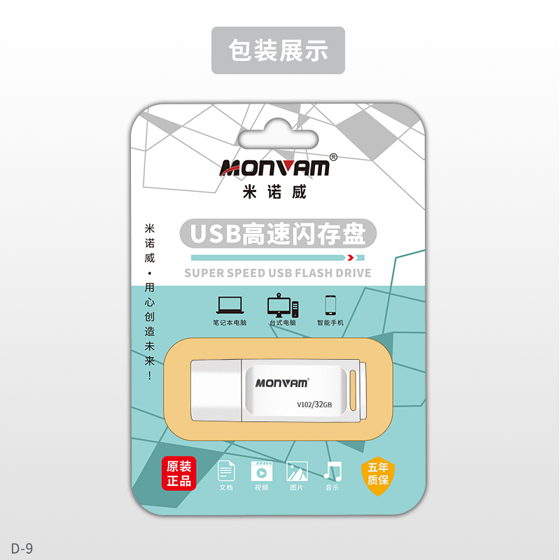 Usb Monvam V102 16Gb chính hãng [BH 1 năm]