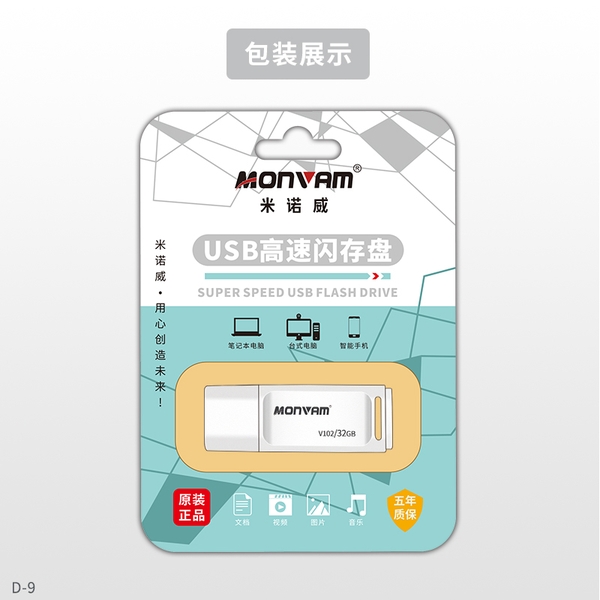 Usb Monvam V102 32Gb chính hãng [BH 1 năm]