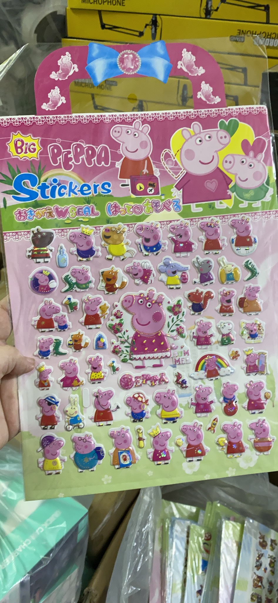 Miếng dán sticker nhiều hình 3D cho bé