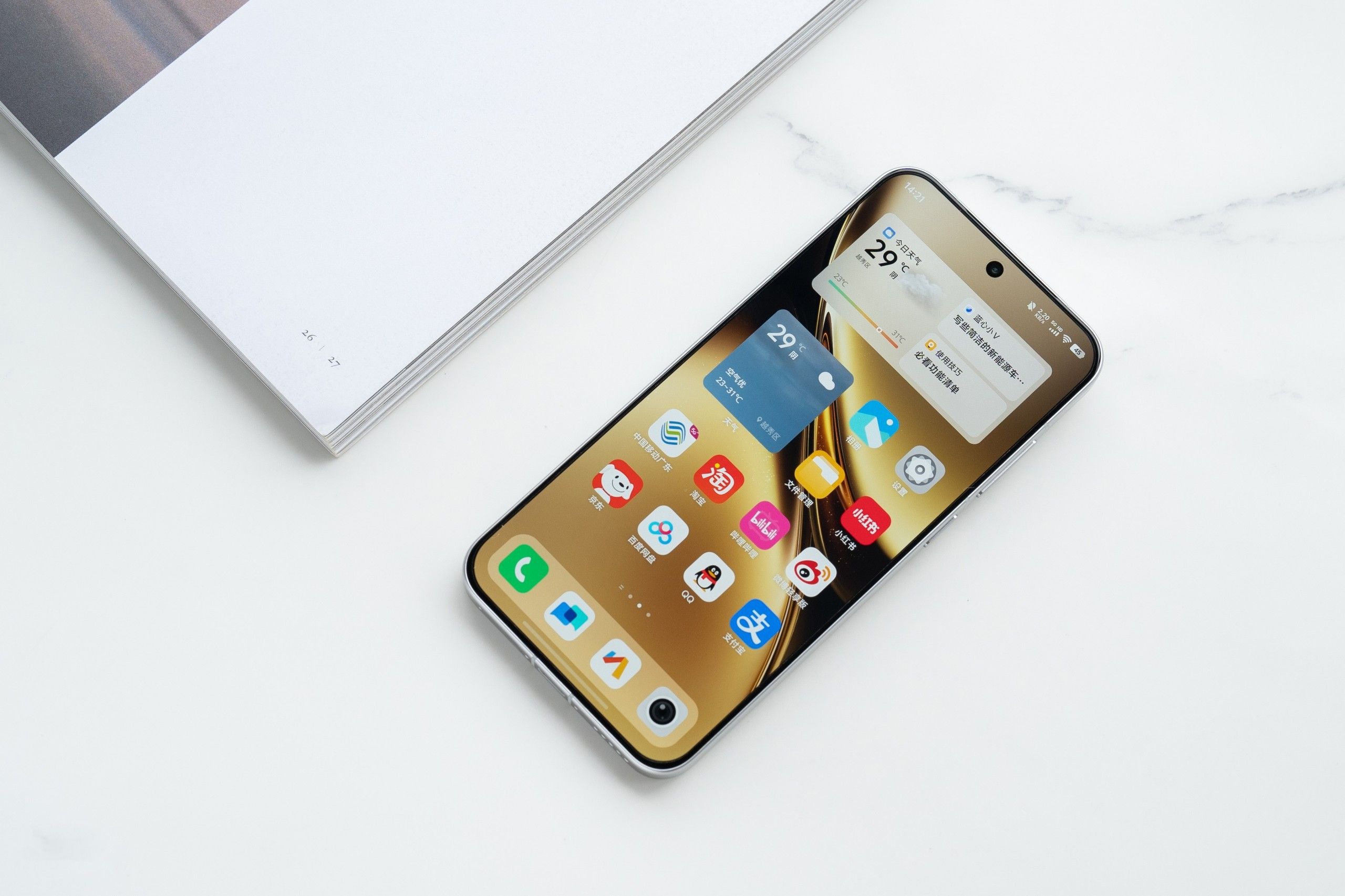 Màn hình Vivo X200 Pro Mini 