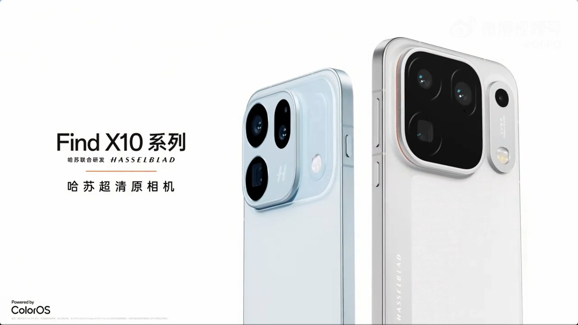 OPPO Find X10 Series