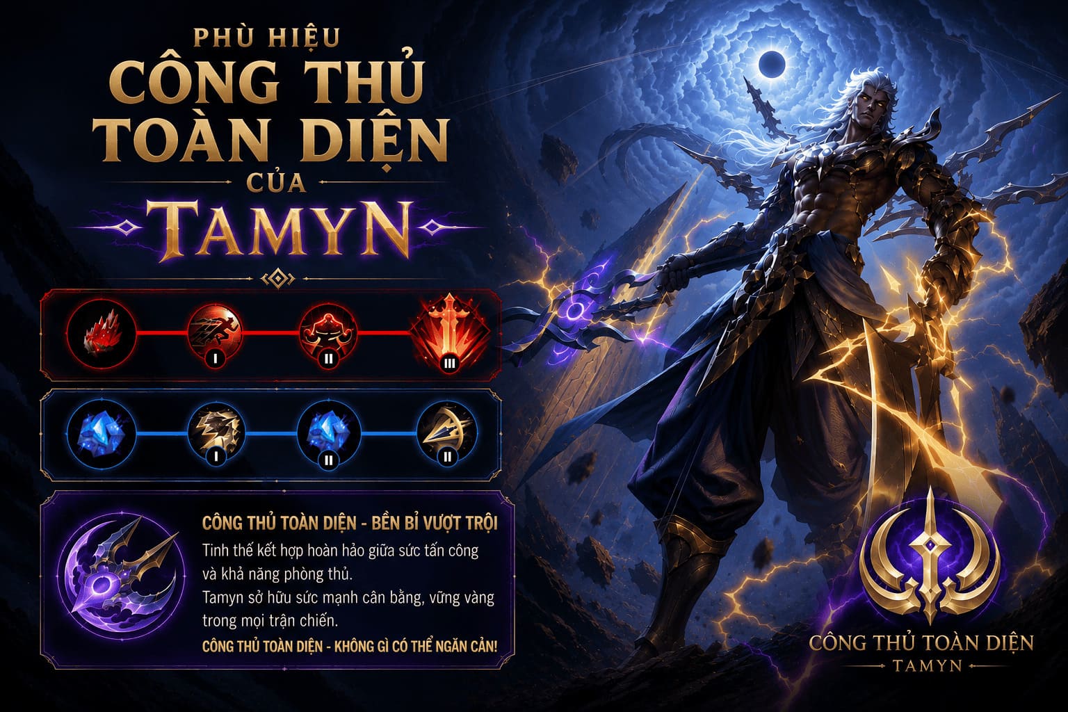 Bộ công thủ (thêm chút phòng ngự, hồi máu)