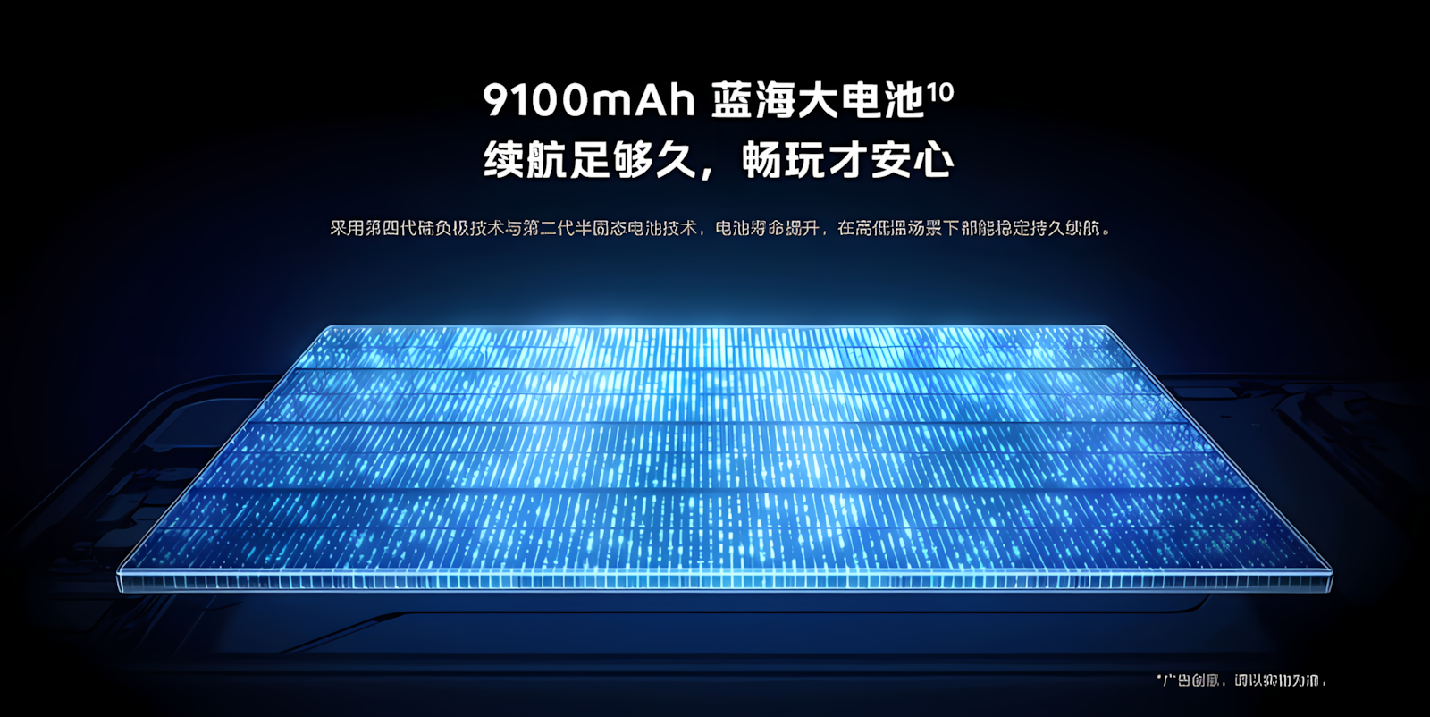 Viên pin Si/C 9.100 mAh