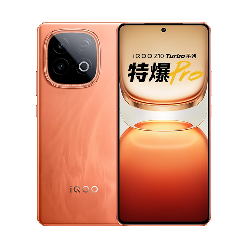 Vivo iQOO Z10 Turbo