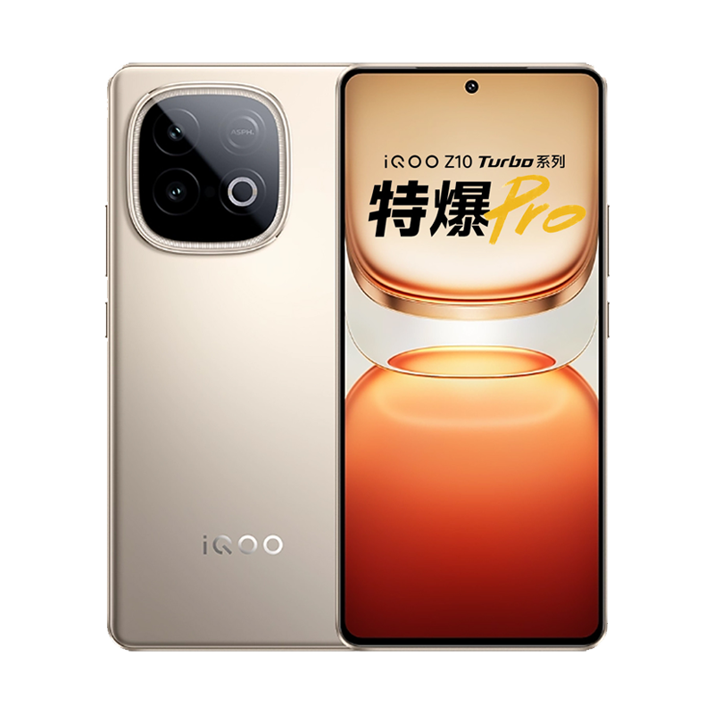 Vivo iQOO Z10 Turbo