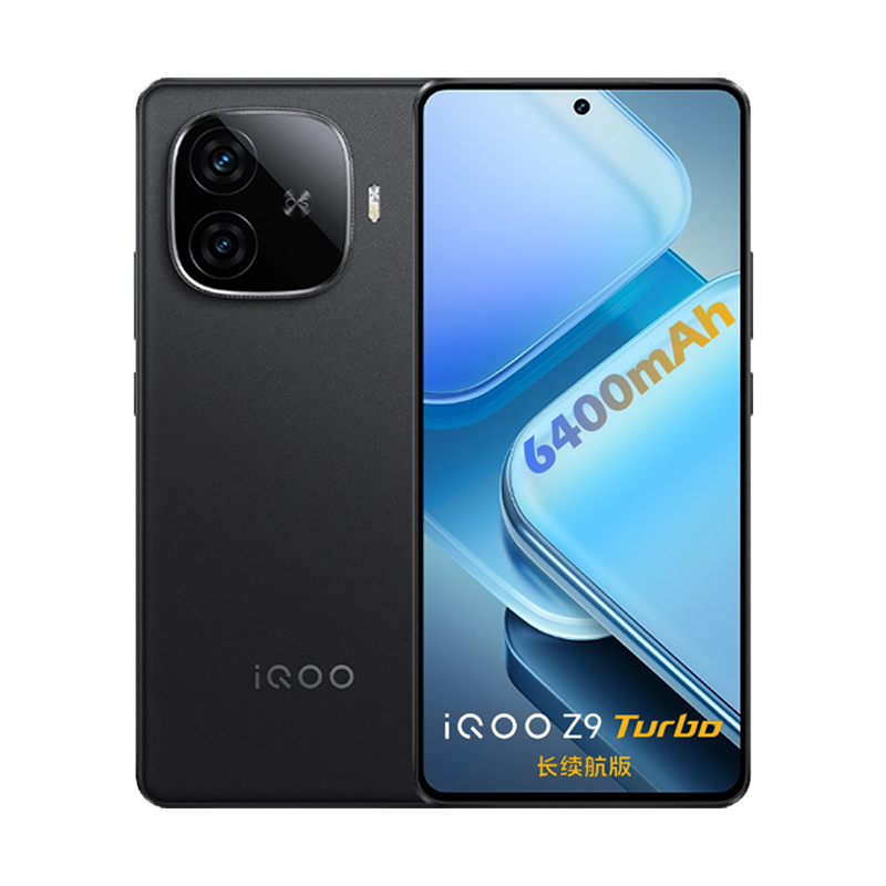 Vivo iQOO Z9 Turbo 5G