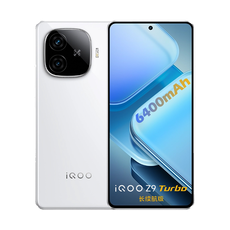 Vivo iQOO Z9 Turbo 5G
