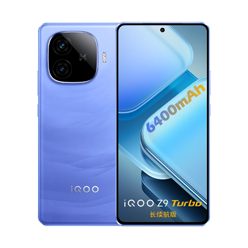 Vivo iQOO Z9 Turbo 5G