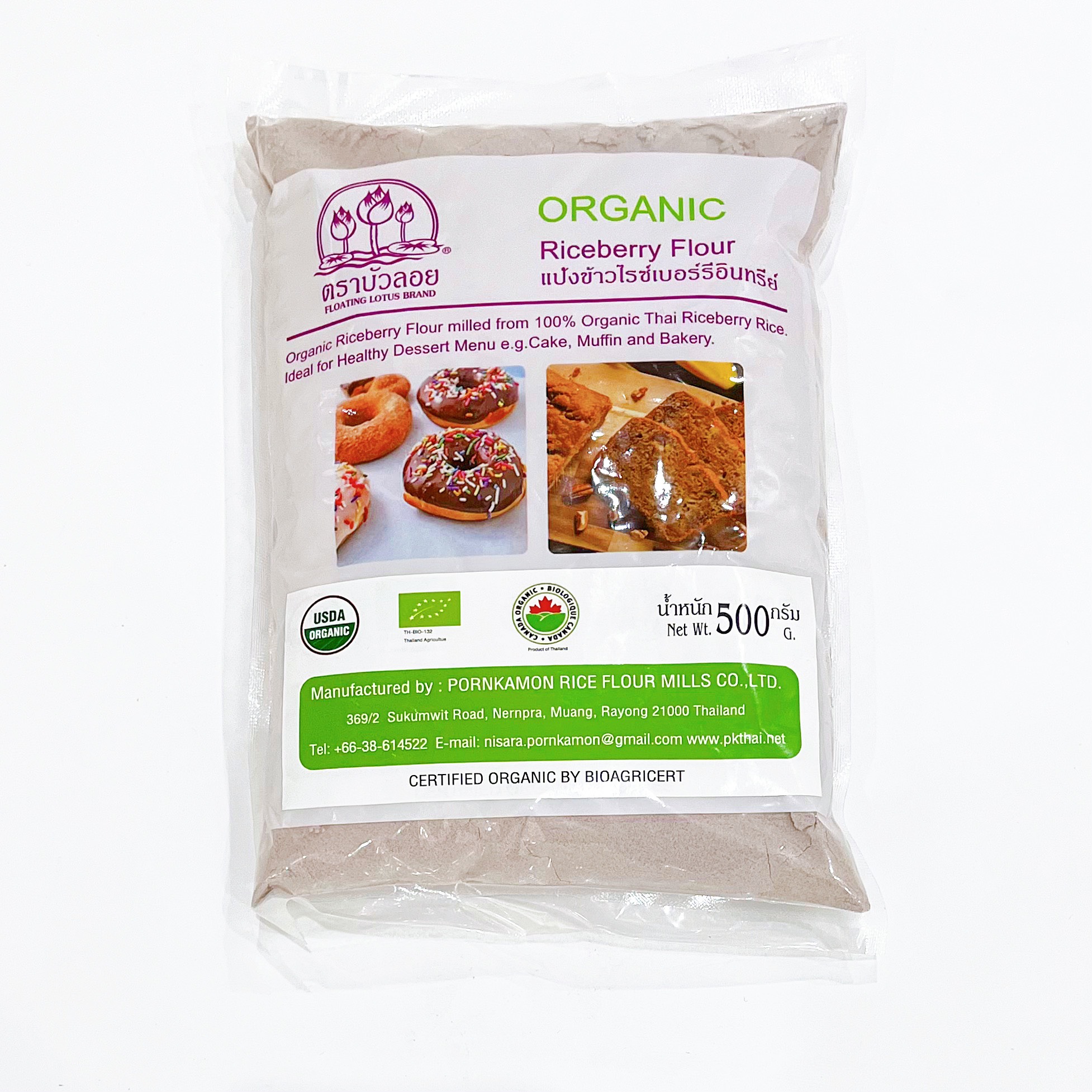 Bột gạo lứt đen hữu cơ 500g