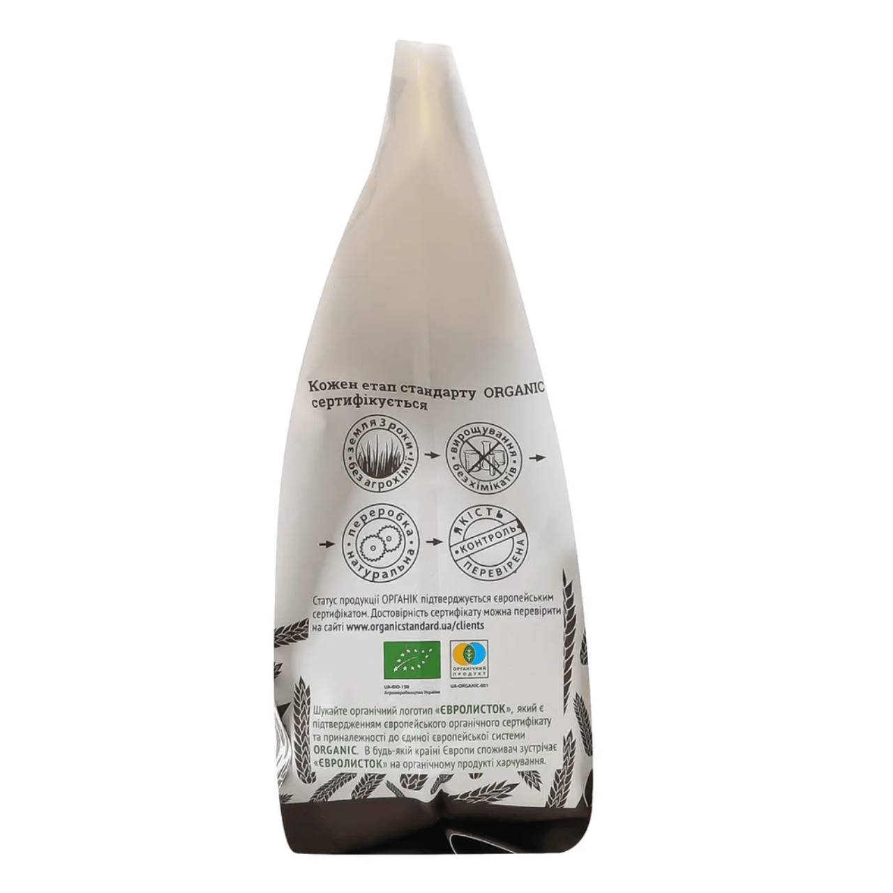 Ecorod Bột Lúa Mạch Đen Hữu Cơ 800gr