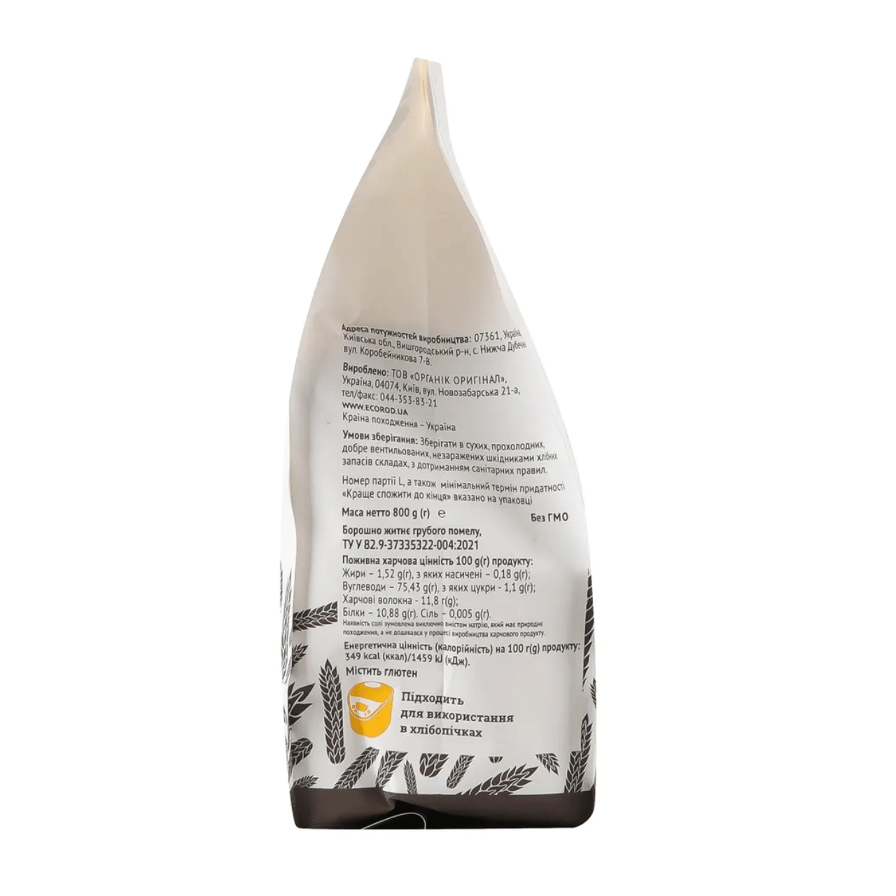 Ecorod Bột Lúa Mạch Đen Hữu Cơ 800gr