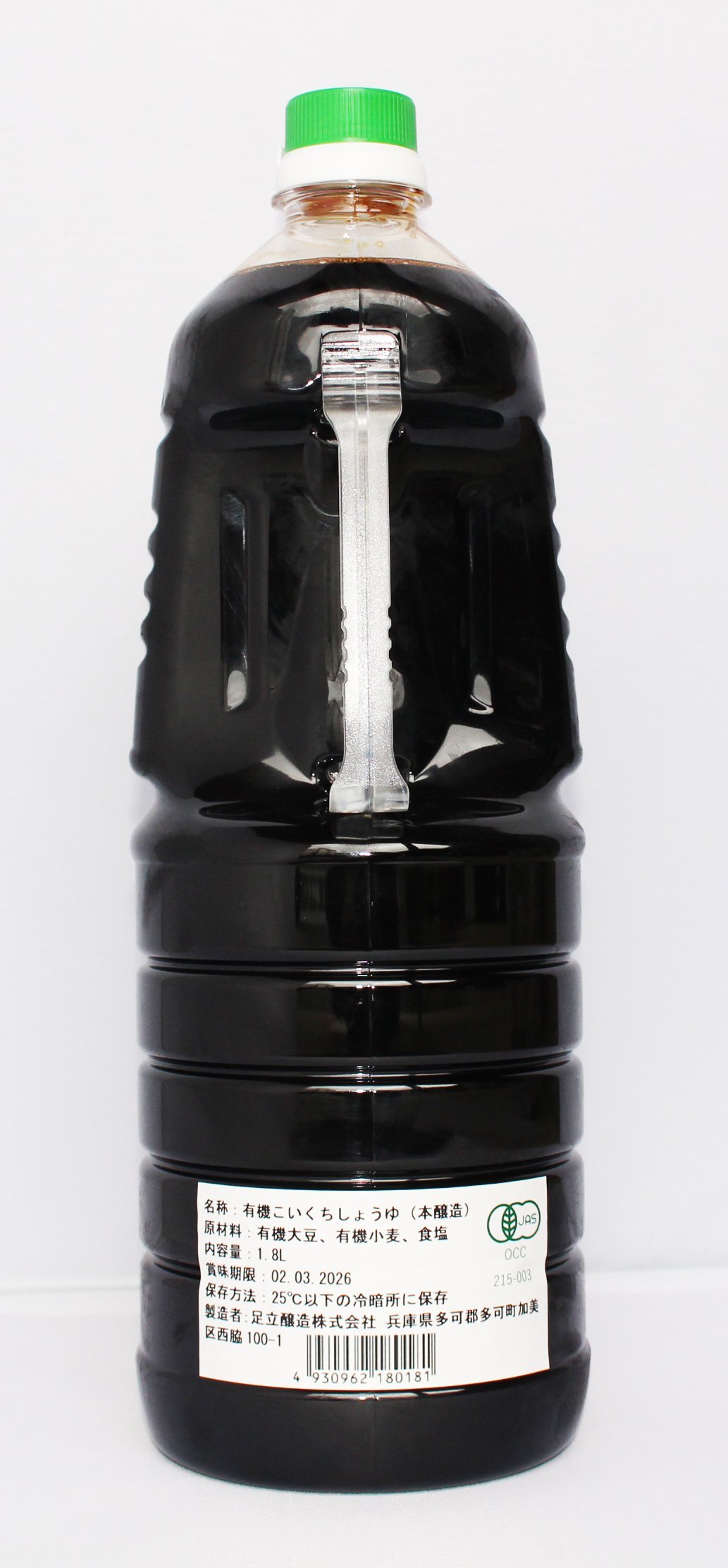 Nước Tương Koikuchi Hữu Cơ 1.8L