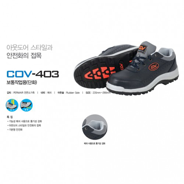 giày bảo hộ Hàn Quốc cov 403 2