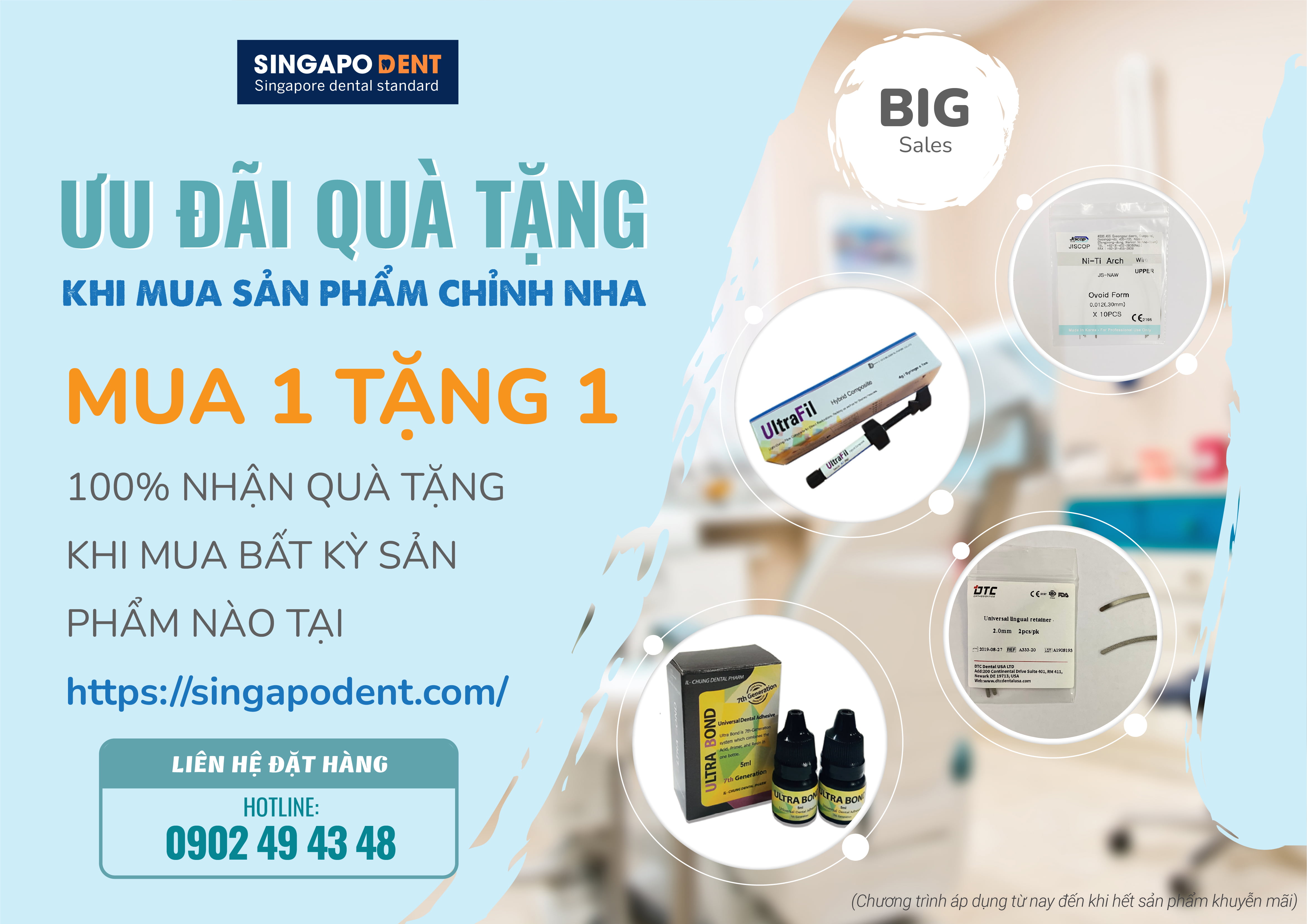 Chương trình khuyến mãi Mua 1 tặng 1