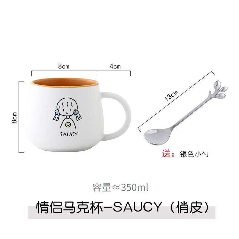 Cốc Sứ Hoạ Tiết Hoạ Hình Nam & Nữ (350ml)