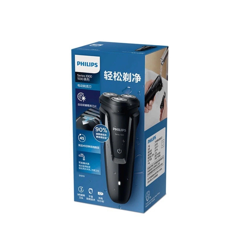 Lợi ích khi chọn Philips S1010