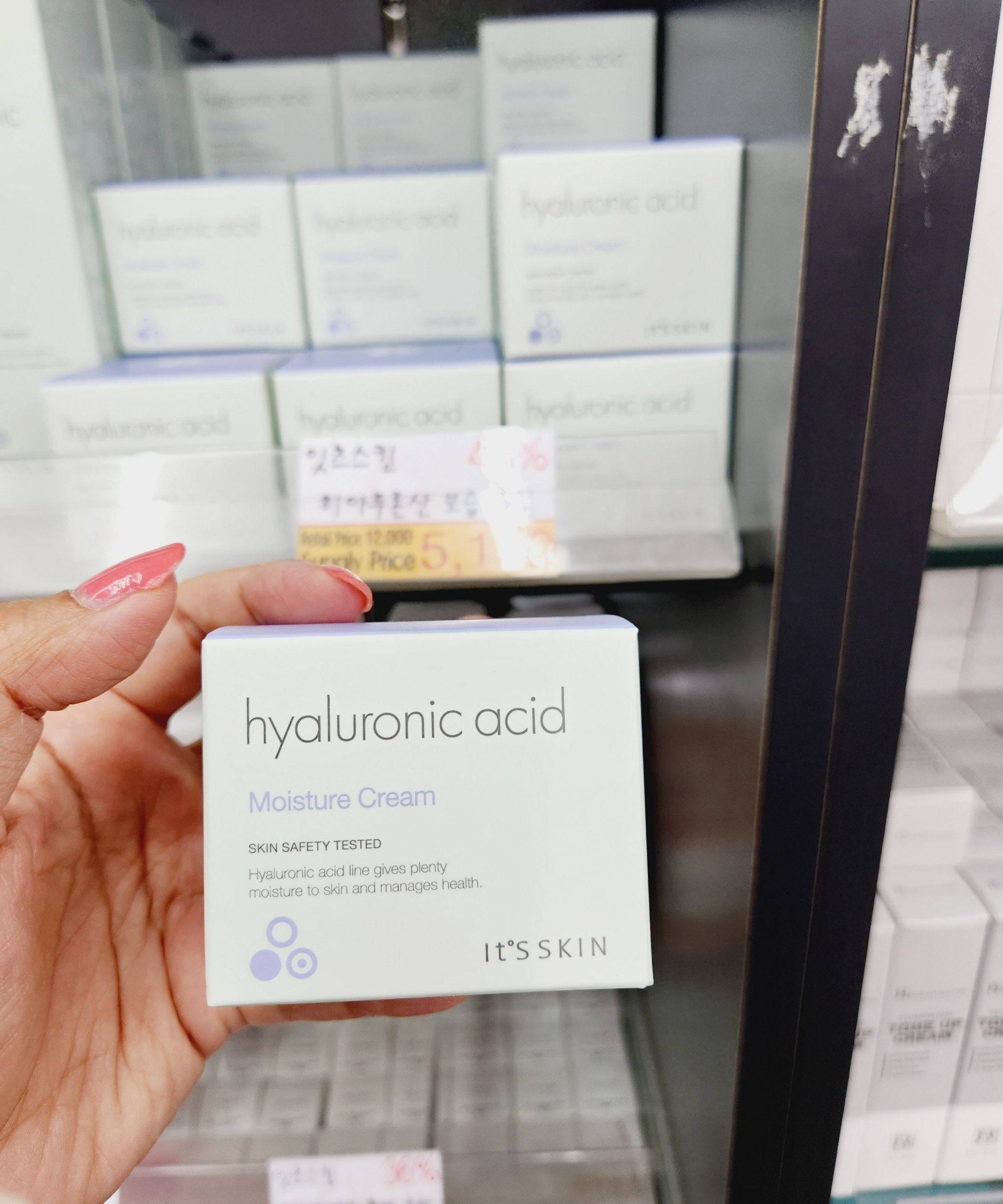 KEM DƯỠNG CẤP ẨM SÂU CHO DA IT'S SKIN HYALURONIC ACID MOISTURE CREAM