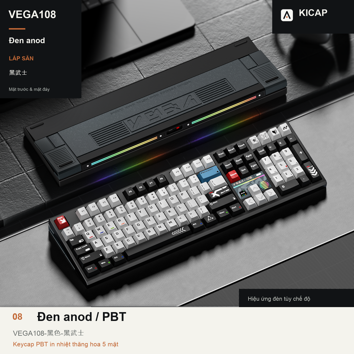 Weikav VEGA108 Black PBT
