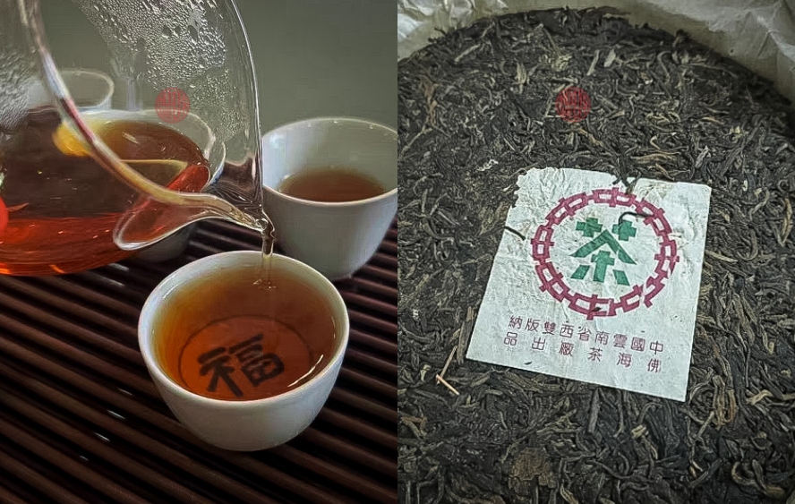 trà phổ nhĩ sống ủ 20 năm