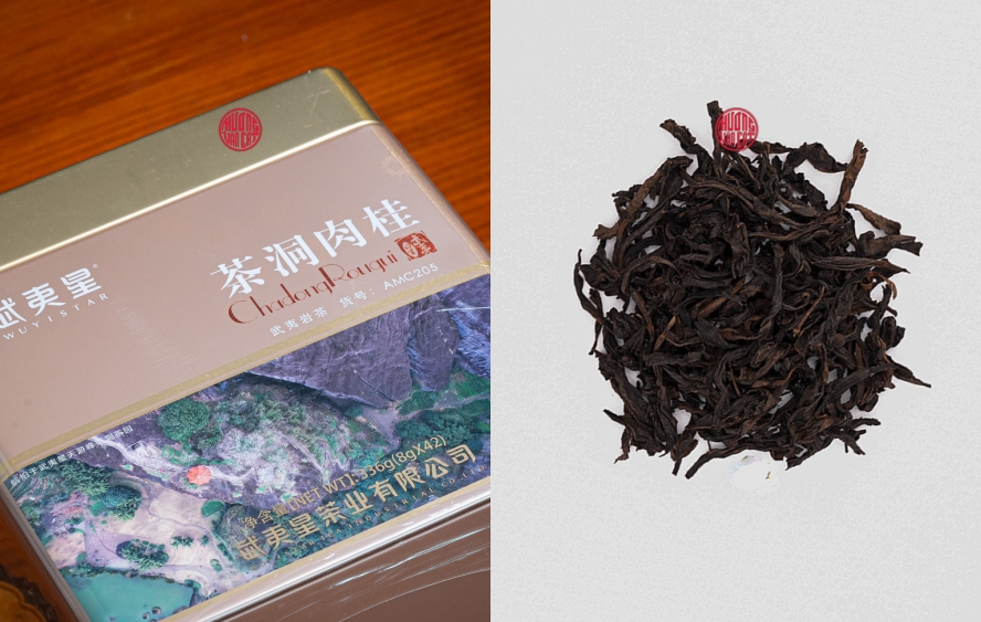 NHAM TRÀ ĐỊA HỒNG BÀO VŨ DI SƠN
