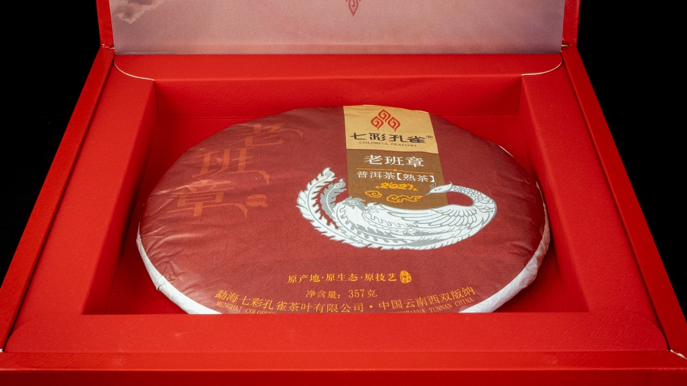 bánh trà phổ nhĩ chín