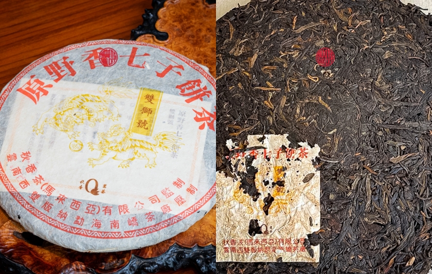 trà phổ nhĩ sống 20 năm cổ thụ Vân Nam