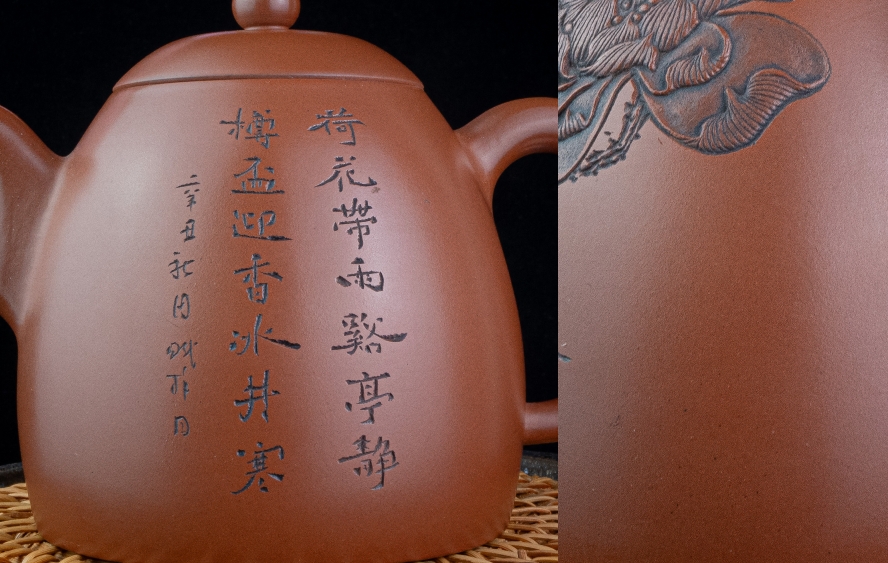 Ấm Tử Sa Tần Quyền