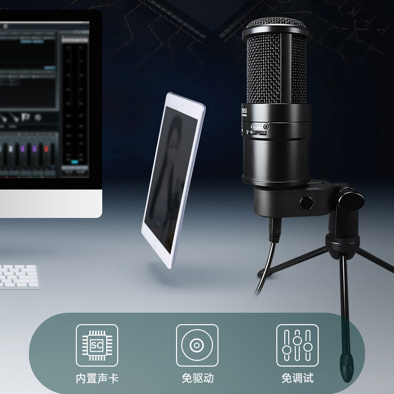 Micro thu âm, livestream Takstar PC K220